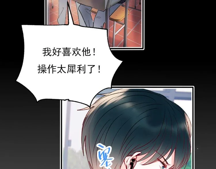 第65话 对战 第87页
