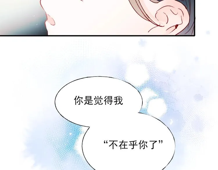 第65话 对战 第92页