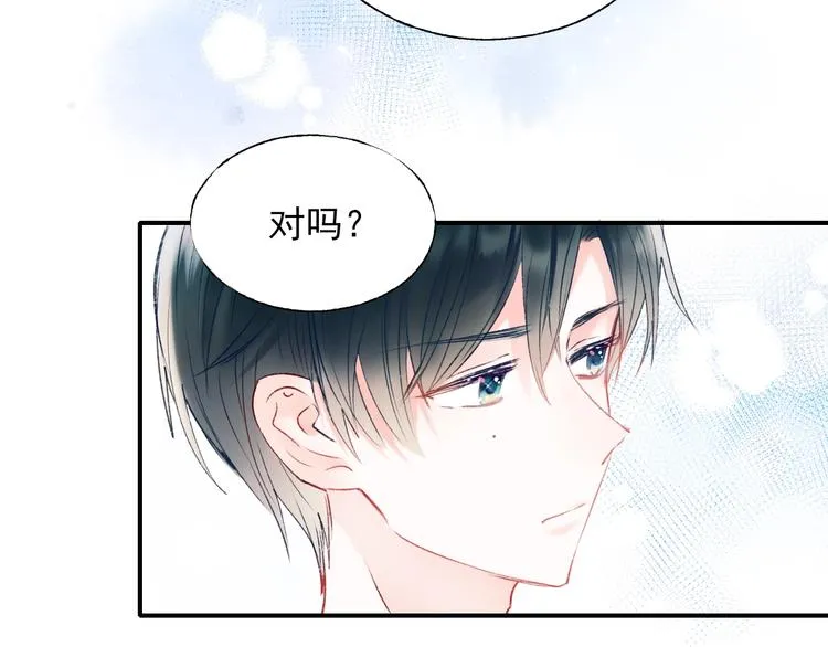 第65话 对战 第93页