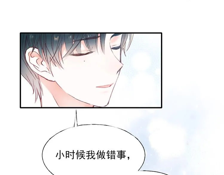 第65话 对战 第94页
