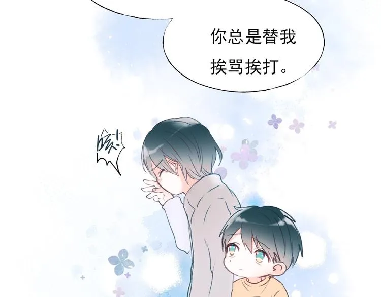 第65话 对战 第95页