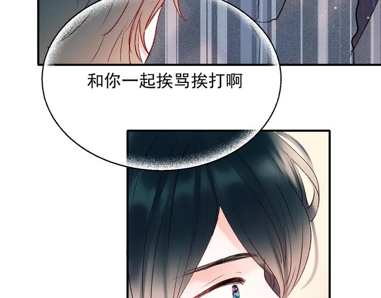 第65话 对战 第99页