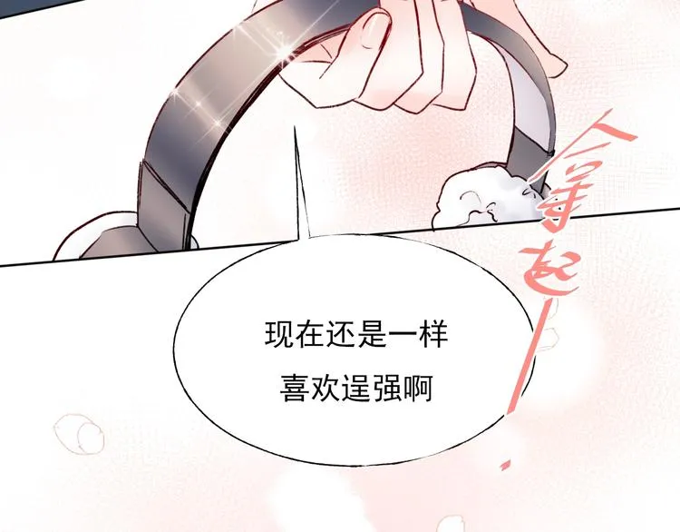 第65话 对战 第103页