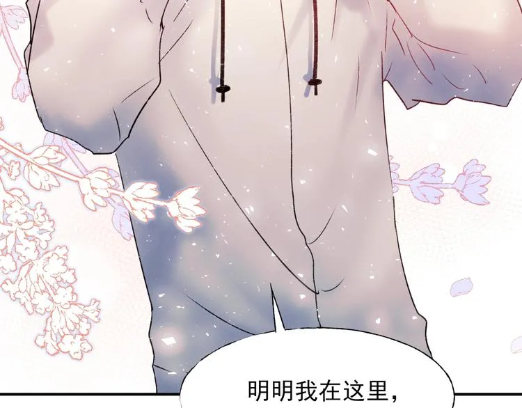 第65话 对战 第105页