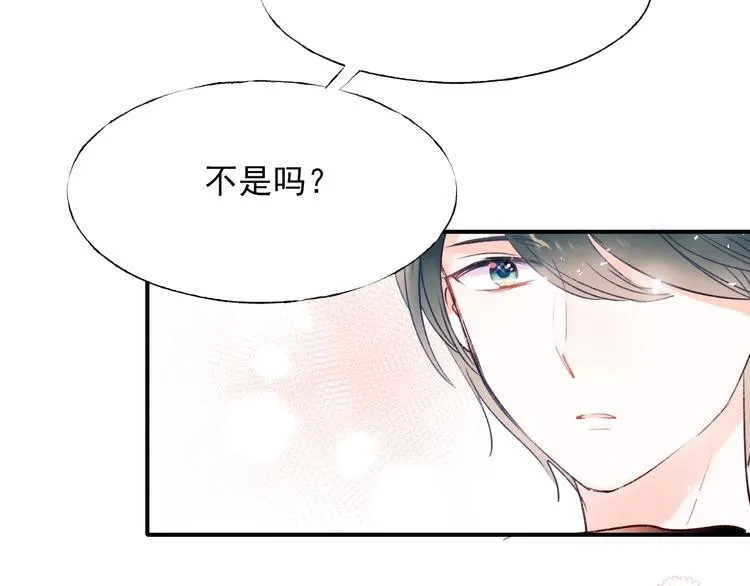 第65话 对战 第106页