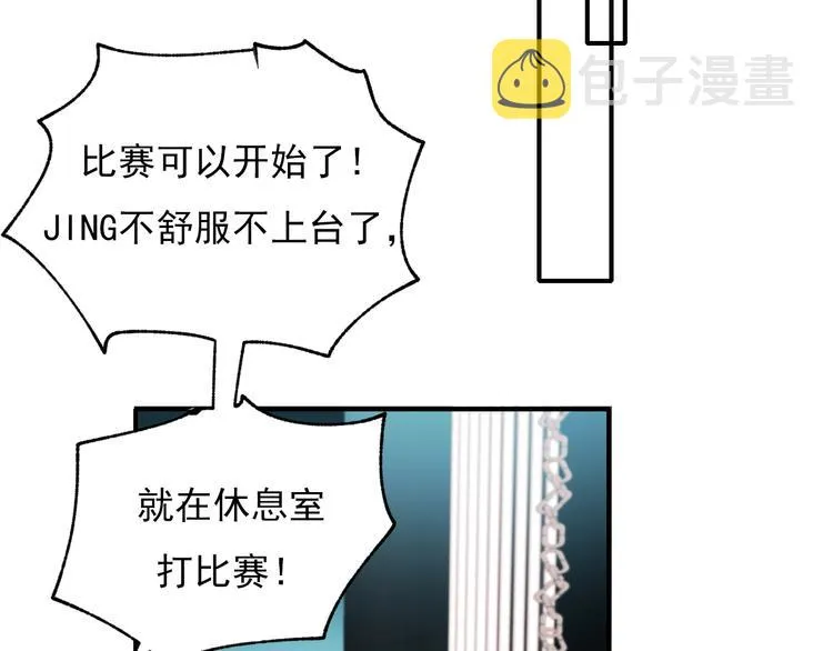 第65话 对战 第109页