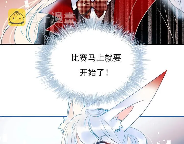 第65话 对战 第112页