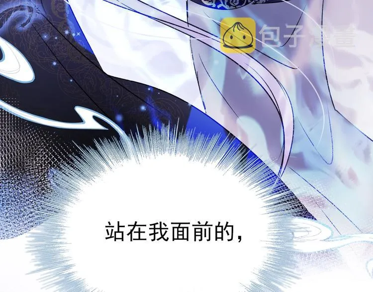 第65话 对战 第118页