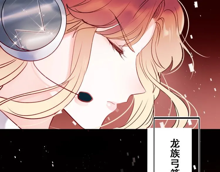 第66话 胜负已分 第6页