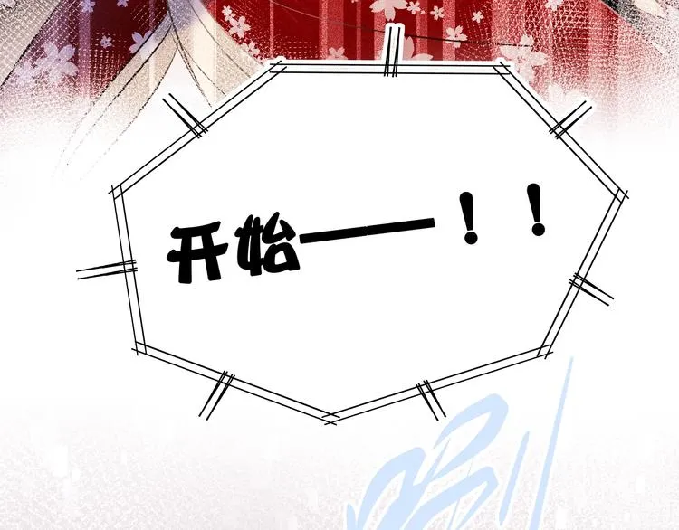 第66话 胜负已分 第17页