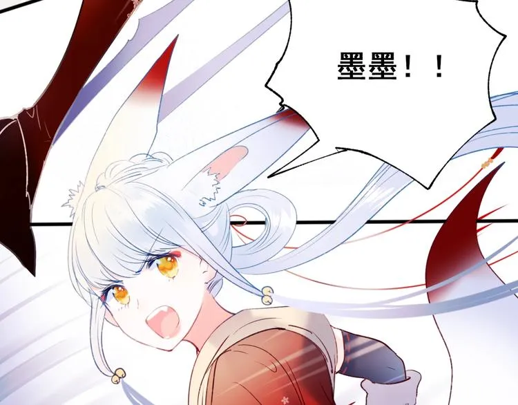 第66话 胜负已分 第36页