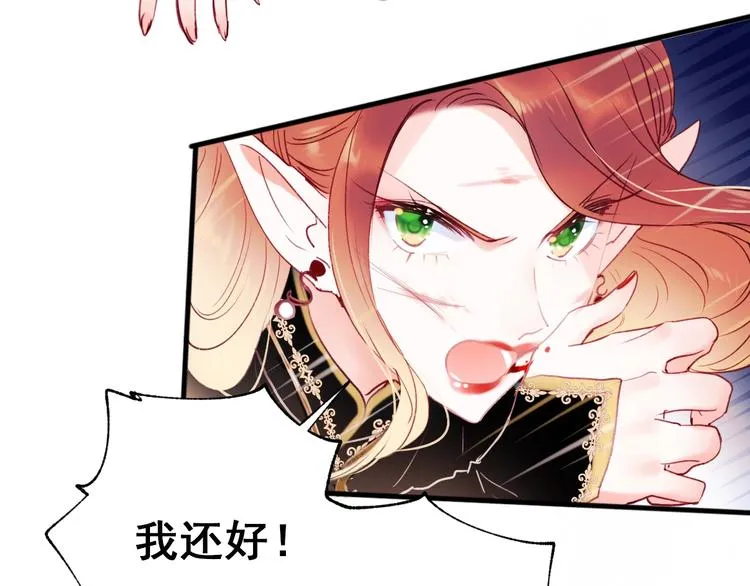 第66话 胜负已分 第38页