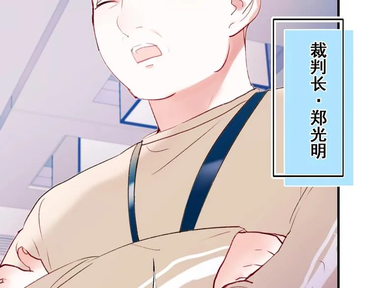 第66话 胜负已分 第48页