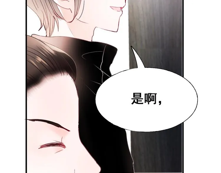 第66话 胜负已分 第54页