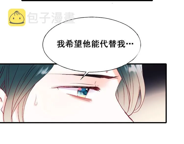 第66话 胜负已分 第55页