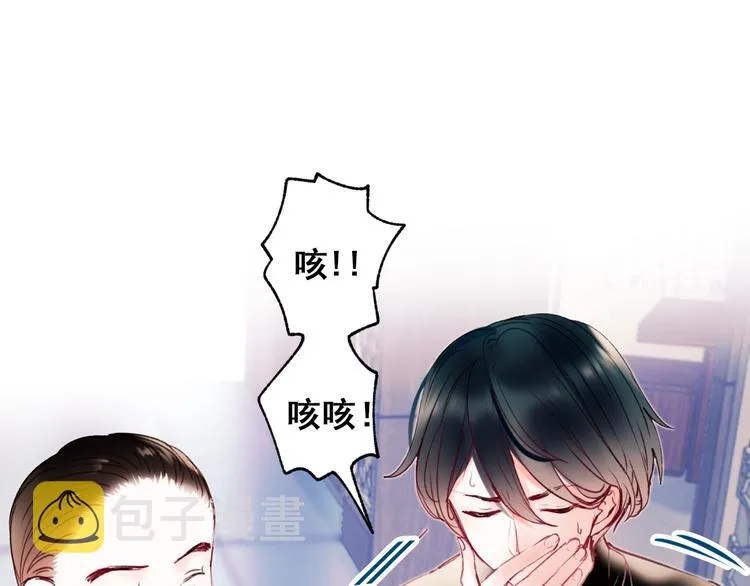 第66话 胜负已分 第56页