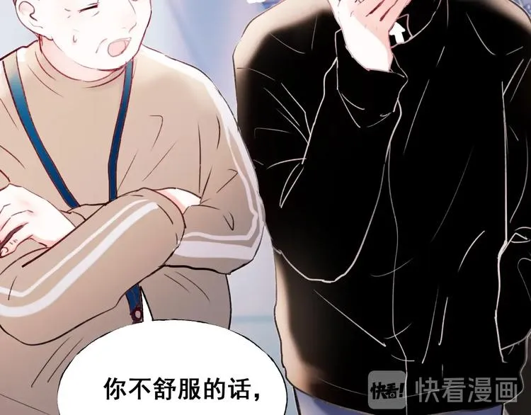 第66话 胜负已分 第57页