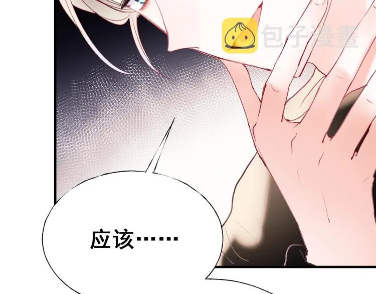 第66话 胜负已分 第59页