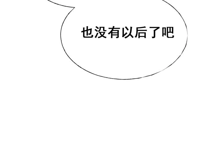 第66话 胜负已分 第60页