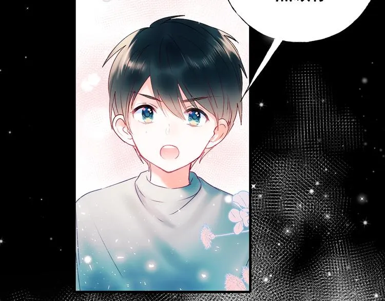 第66话 胜负已分 第62页
