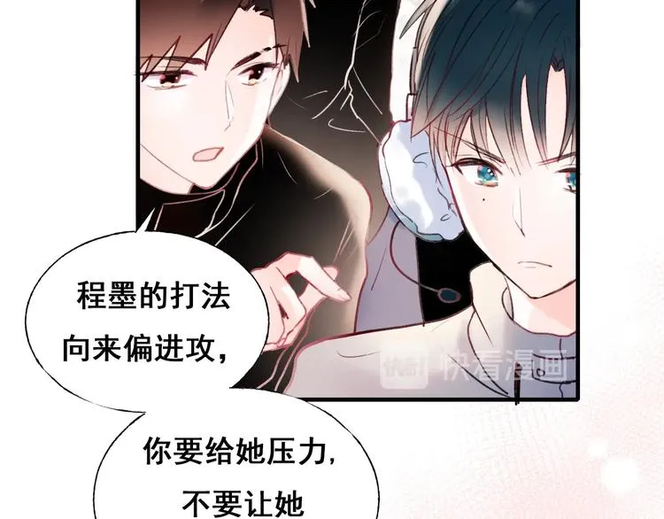 第66话 胜负已分 第69页