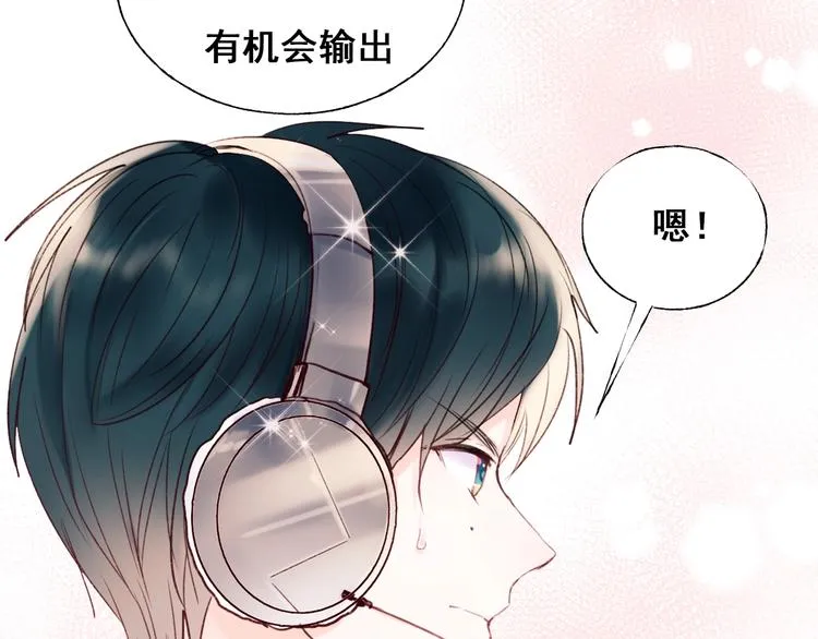第66话 胜负已分 第70页