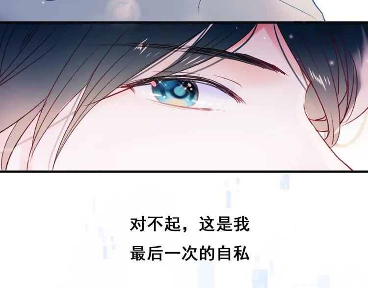 第66话 胜负已分 第72页