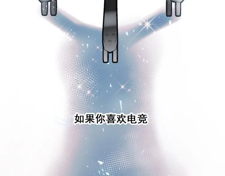 第66话 胜负已分 第75页