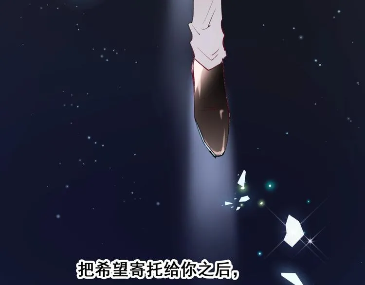 第66话 胜负已分 第79页