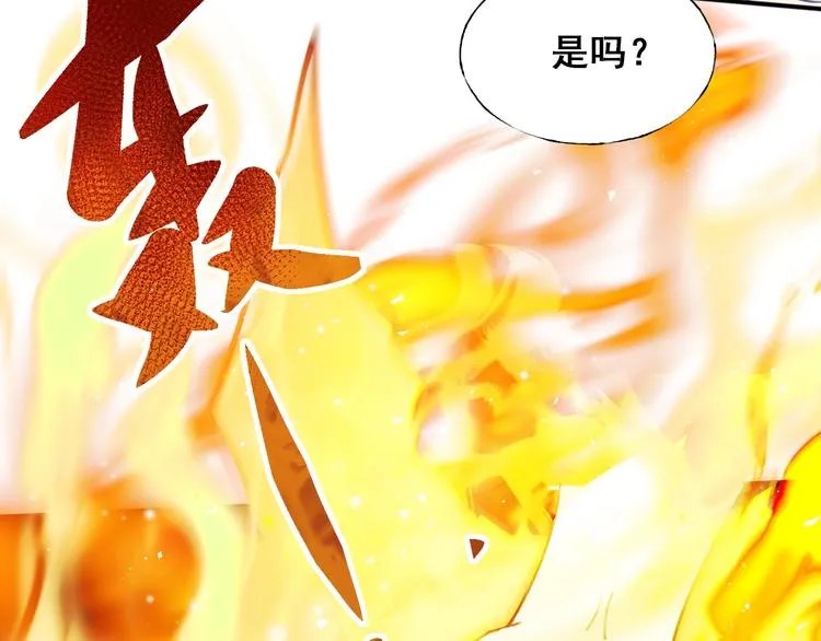 第66话 胜负已分 第88页