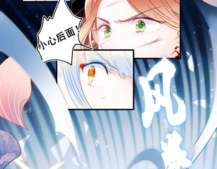 第66话 胜负已分 第100页