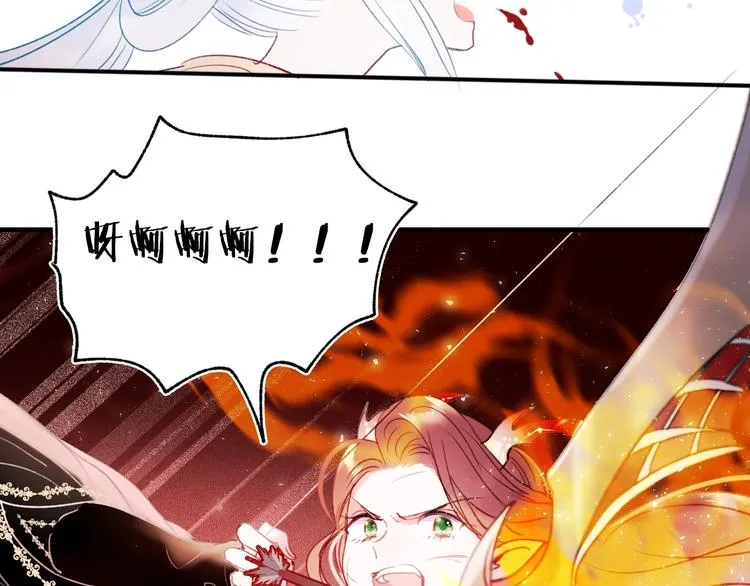 第66话 胜负已分 第103页