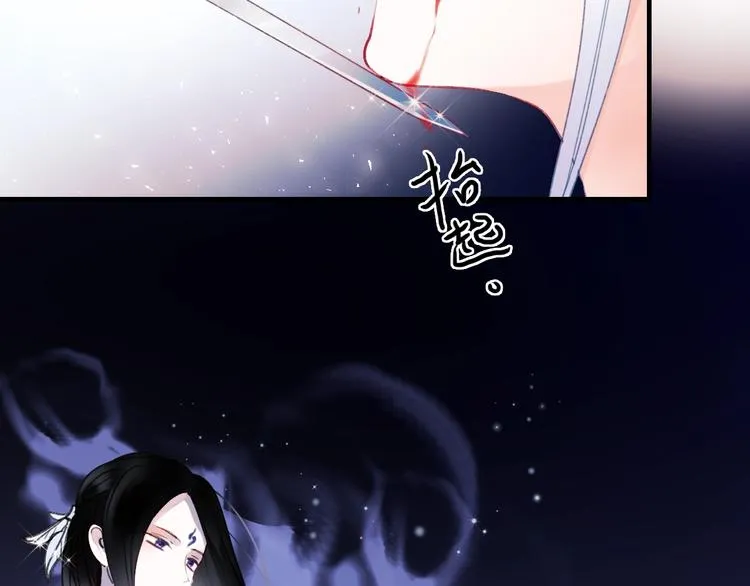 第66话 胜负已分 第112页
