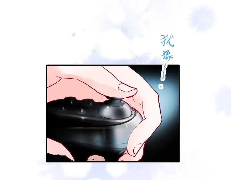 第67话 萧河低头道歉！ 第7页