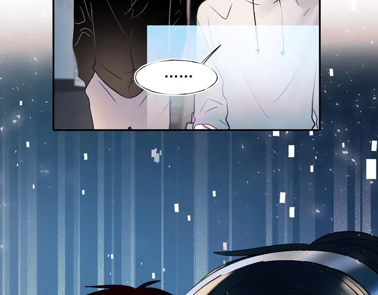 第67话 萧河低头道歉！ 第10页