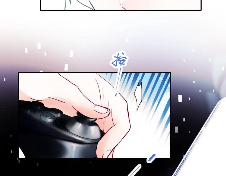 第67话 萧河低头道歉！ 第14页