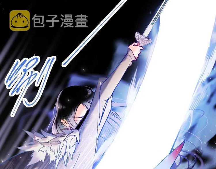 第67话 萧河低头道歉！ 第15页