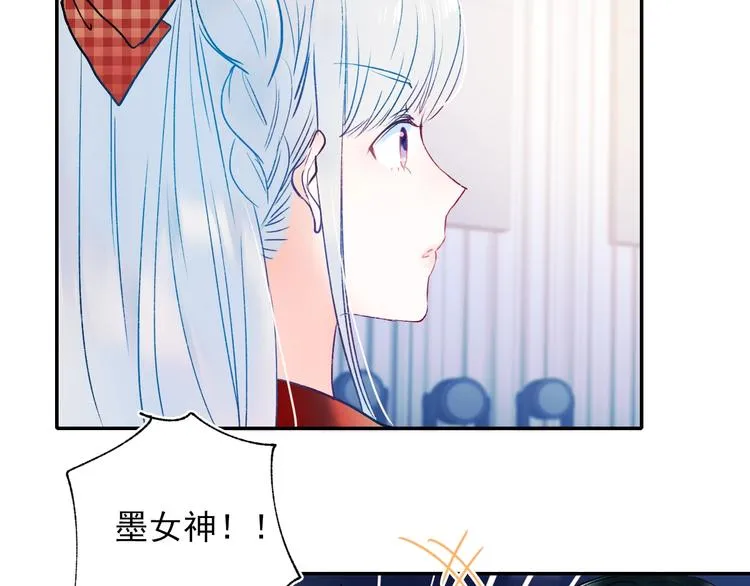 第67话 萧河低头道歉！ 第30页