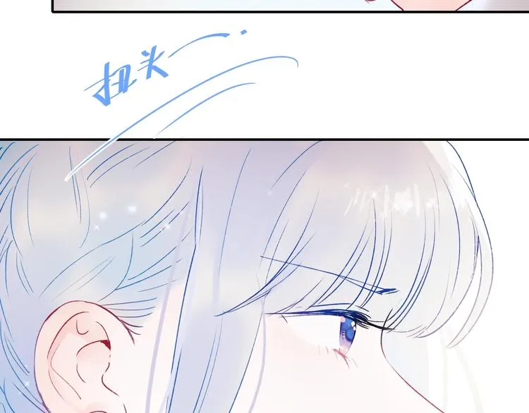 第67话 萧河低头道歉！ 第35页
