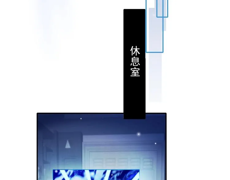 第67话 萧河低头道歉！ 第44页