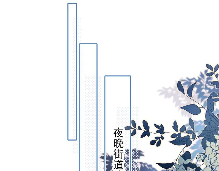 第67话 萧河低头道歉！ 第60页