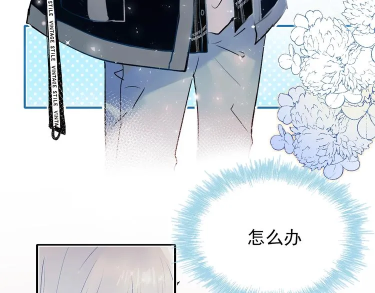 第67话 萧河低头道歉！ 第64页