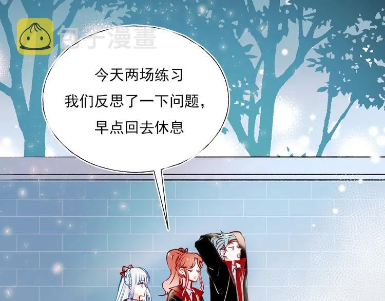 第67话 萧河低头道歉！ 第67页