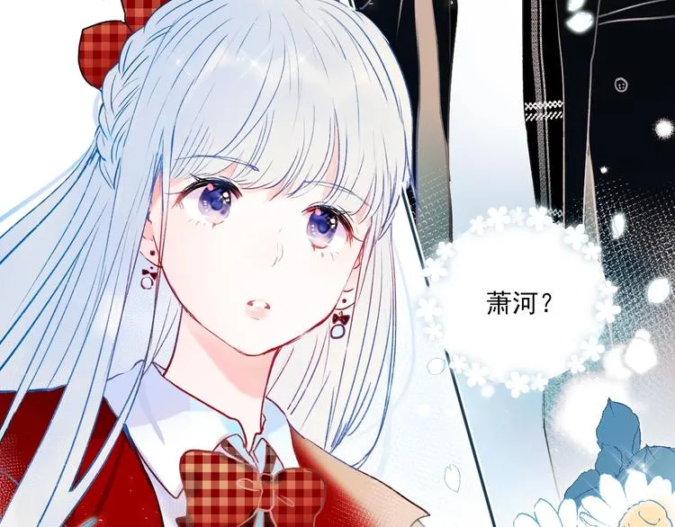 第67话 萧河低头道歉！ 第71页