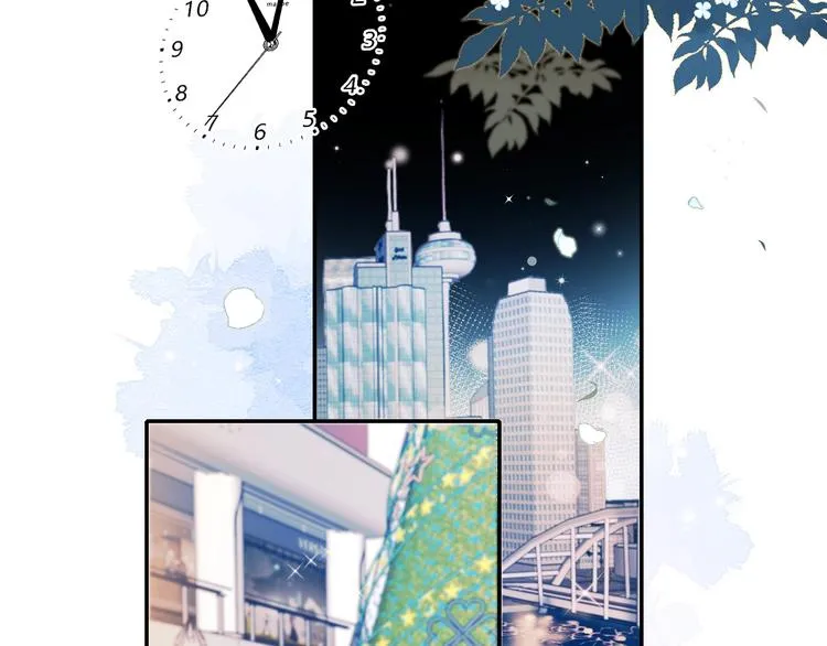 第67话 萧河低头道歉！ 第91页