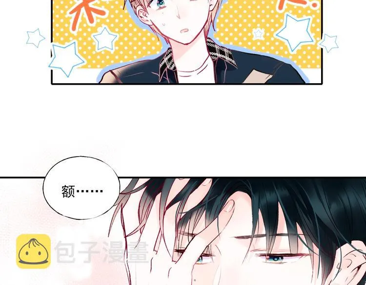 第67话 萧河低头道歉！ 第100页