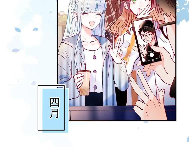 第68话 隐情 第7页
