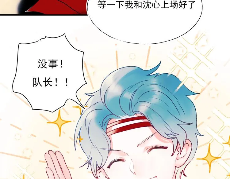 第68话 隐情 第16页