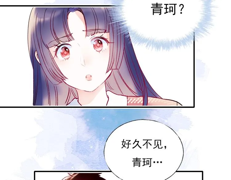 第68话 隐情 第29页