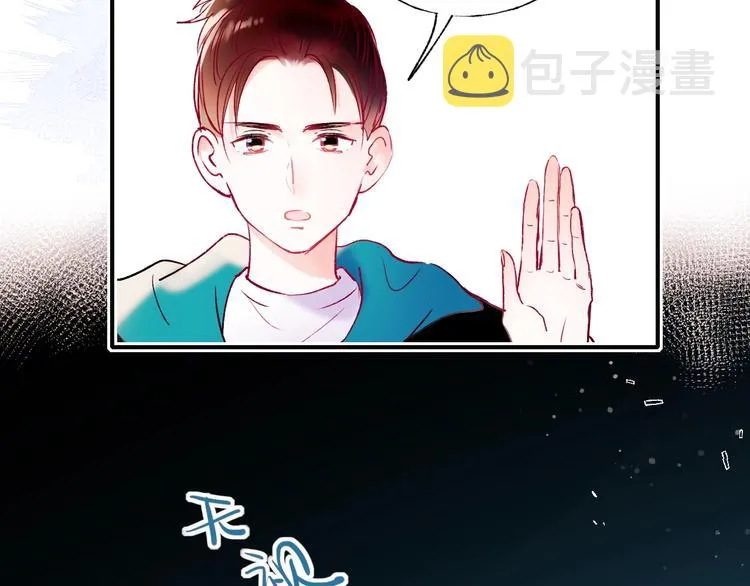 第68话 隐情 第30页